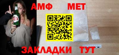 прущая мука Братск