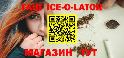 дистиллят марихуана Боровичи