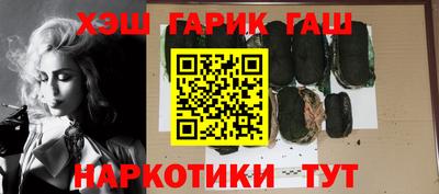 каннабис Брянск