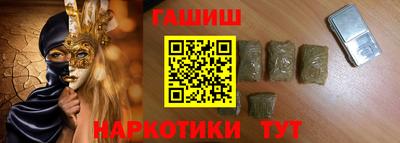 прущая мука Братск