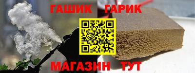 каннабис Брянск