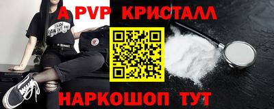 каннабис Брянск