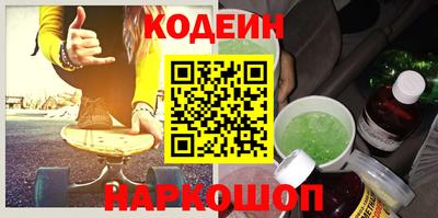 каннабис Брянск