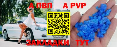 прущая мука Братск