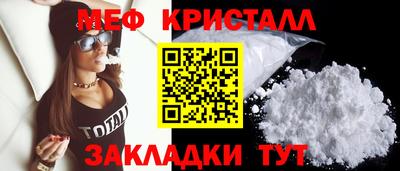 прущая мука Братск