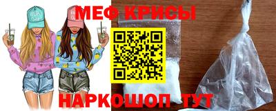 прущая мука Братск