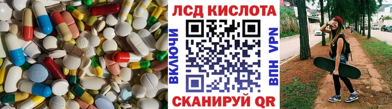 Лсд 25 экстази кислота  Камышин 