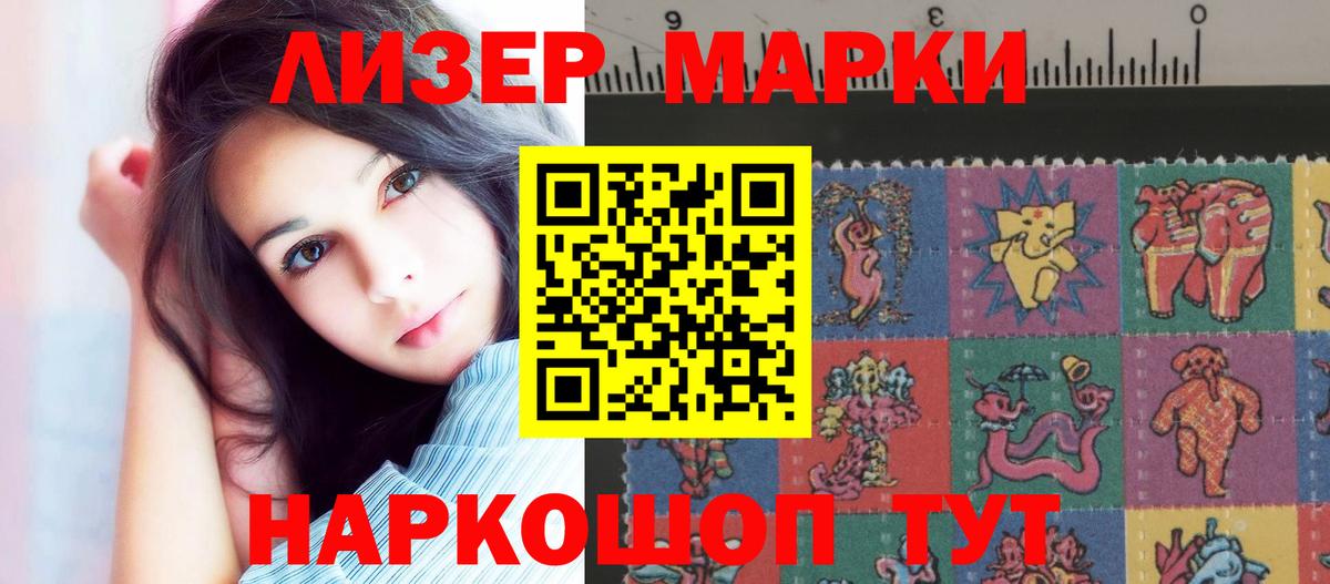 Камышин  Лсд 25 экстази  Вход с VPN  Лсд 25 экстази ecstasy  LSD-25 экстази ecstasy 