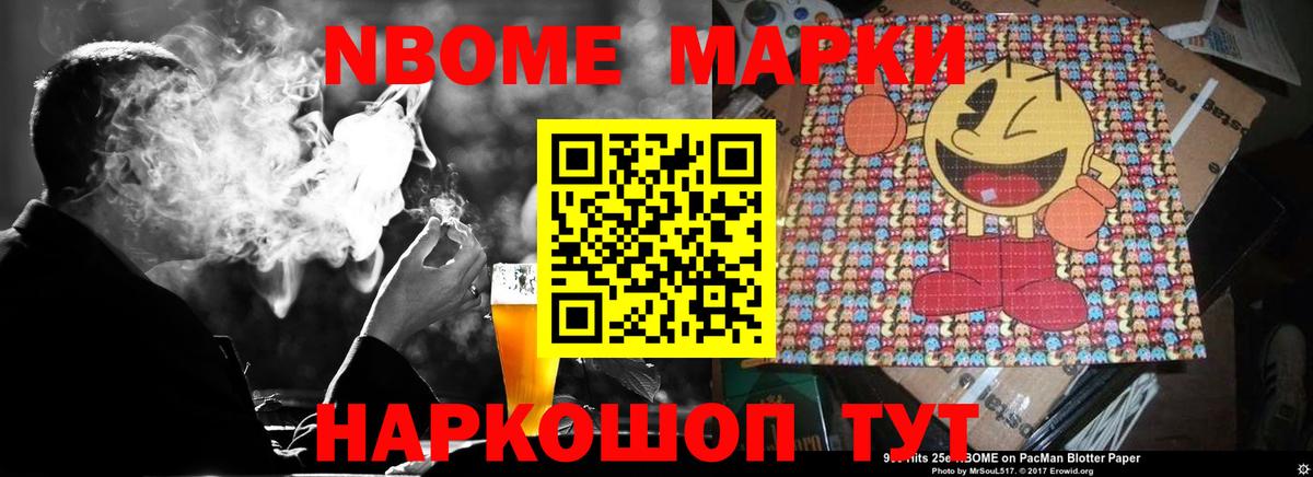 LSD-25 экстази ecstasy Камышин