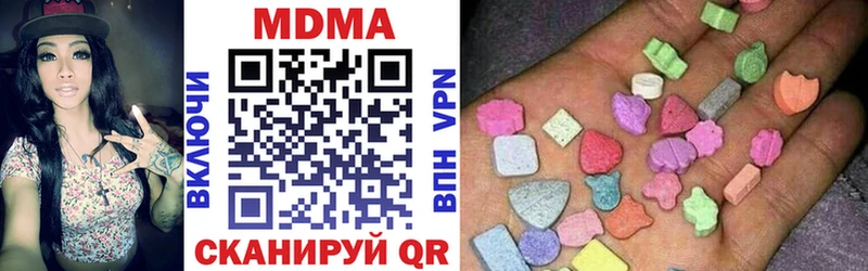 mega зеркало  купить наркотик  Камышин  MDMA VHQ 