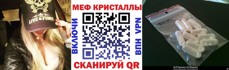 Мефедрон мука наркошоп Камышин
